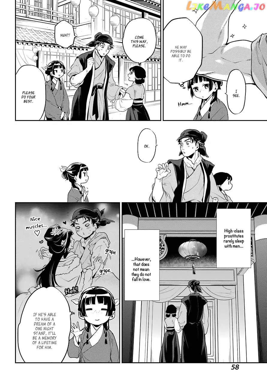 Kusuriya No Hitorigoto Chapter 11 image 13